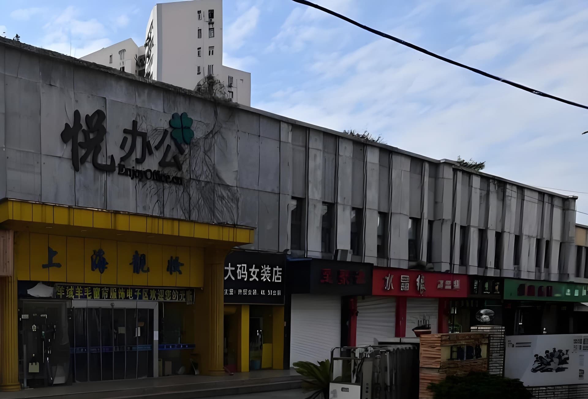 外立面